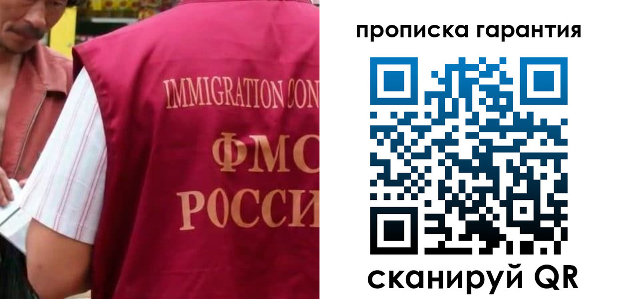 временная регистрация в Аркадаке