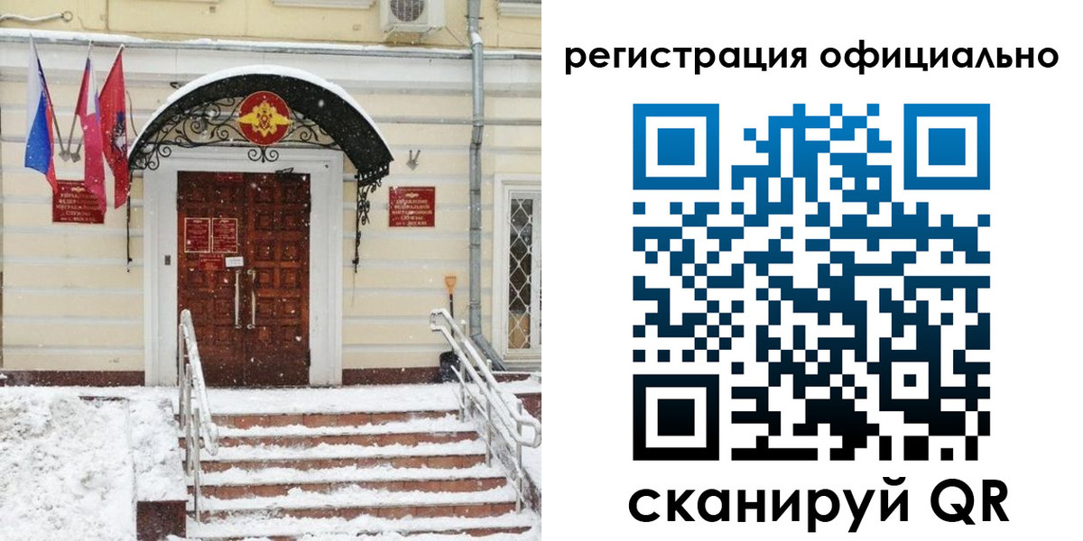 купить прописку в Аркадаке